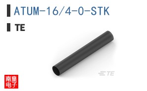 ATUM-16/4-0-STK