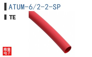 ATUM-6/2-2-SP
