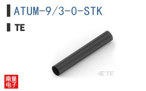ATUM-9/3-0-STK