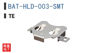 BAT-HLD-003-SMT