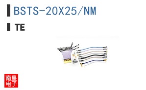 BSTS-20X25/NM