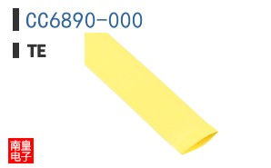 CC6890-000