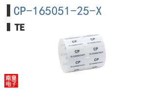 CP-165051-25-X