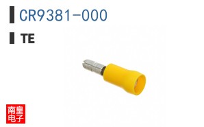 CR9381-000