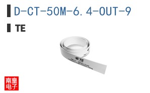 D-CT-50M-6.4-OUT-9