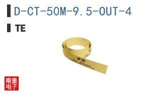 D-CT-50M-9.5-OUT-4