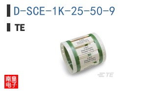 D-SCE-1K-25-50-9