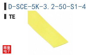 D-SCE-5K-3.2-50-S1-4