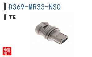 D369-MR33-NS0
