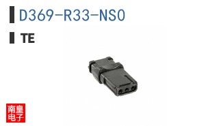 D369-R33-NS0