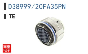 D38999/20FA35PN