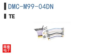DMC-M99-04DN