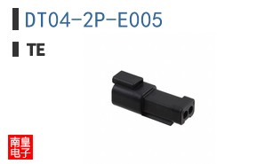 DT04-2P-E005