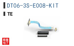 DT06-3S-E008-KIT