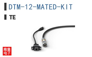 DTM-12-MATED-KIT