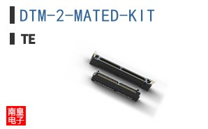 DTM-2-MATED-KIT