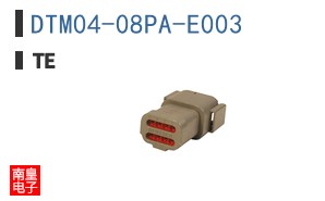 DTM04-08PA-E003