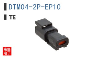 DTM04-2P-EP10