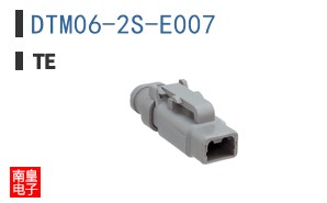 DTM06-2S-E007