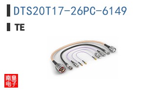 DTS20T17-26PC-6149