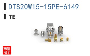 DTS20W15-15PE-6149