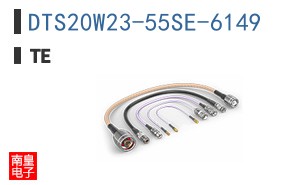 DTS20W23-55SE-6149