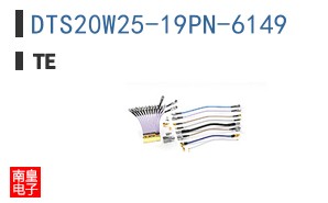 DTS20W25-19PN-6149