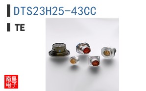 DTS23H25-43CC