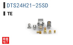 DTS24H21-25SD