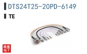 DTS24T25-20PD-6149