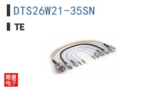 DTS26W21-35SN