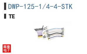 DWP-125-1/4-4-STK