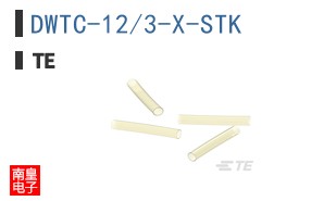 DWTC-12/3-X-STK