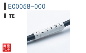 EC0058-000