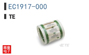 EC1917-000