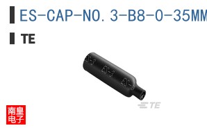 ES-CAP-NO.3-B8-0-35MM
