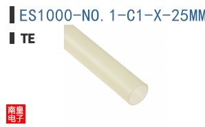 ES1000-NO.1-C1-X-25MM