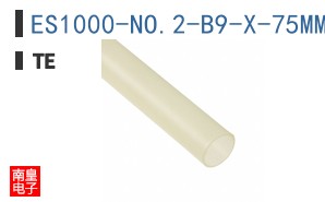 ES1000-NO.2-B9-X-75MM