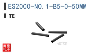 ES2000-NO.1-B5-0-50MM