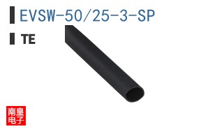 EVSW-50/25-3-SP