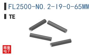 FL2500-NO.2-I9-0-65MM