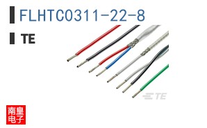 FLHTC0311-22-8