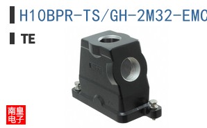 H10BPR-TS/GH-2M32-EMC-C