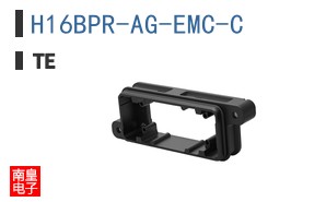 H16BPR-AG-EMC-C