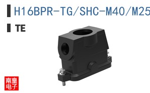 H16BPR-TG/SHC-M40/M25-EMC-C