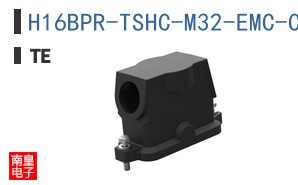H16BPR-TSHC-M32-EMC-C