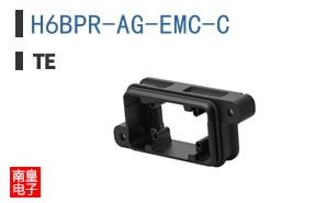 H6BPR-AG-EMC-C