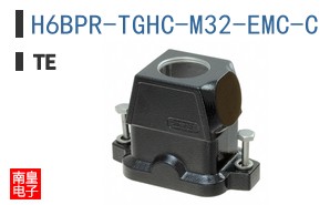 H6BPR-TGHC-M32-EMC-C