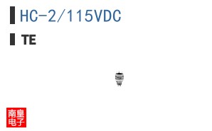 HC-2/115VDC