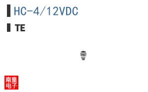 HC-4/12VDC